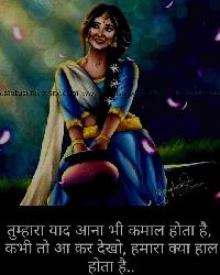 shiv parvati love images with quotes